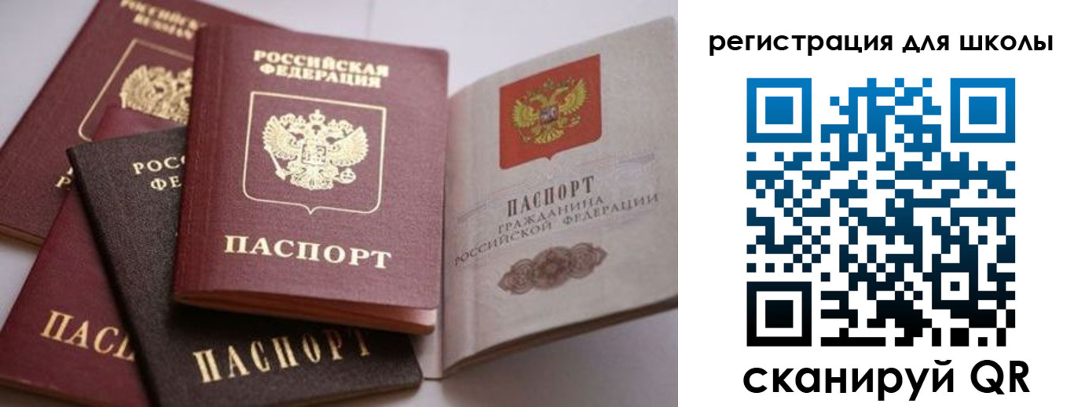 временная регистрация в квартире в Анжеро-Судженске