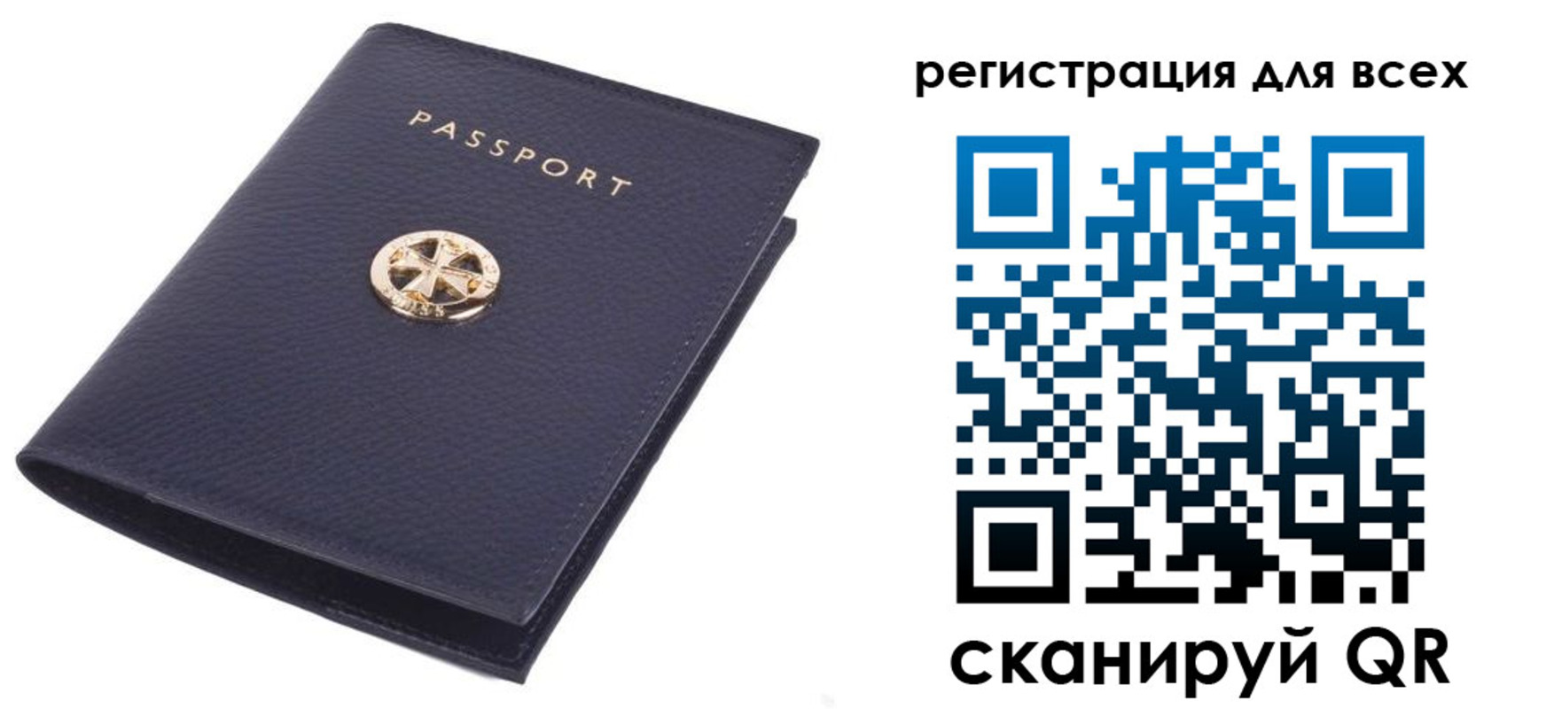 прописка для работы в Анжеро-Судженске